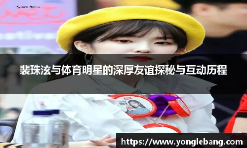 星空·综合体育