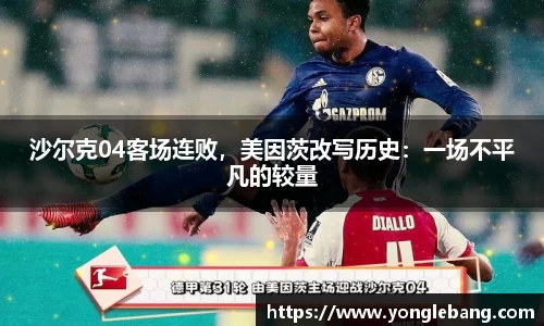 星空·综合体育中国官方网站