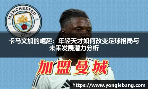 星空·综合体育中国官网