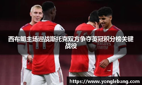 星空·综合体育中国官方网站