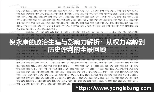 星空·综合体育中国官方网站