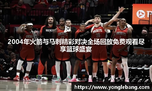 星空·综合体育中国官方网站