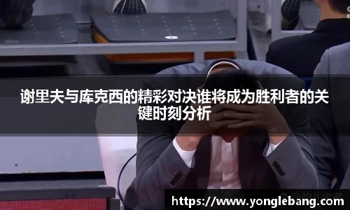 星空·综合体育