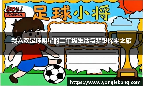 星空·综合体育