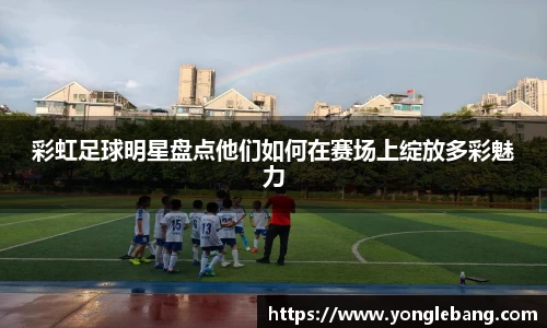 星空·综合体育中国官网