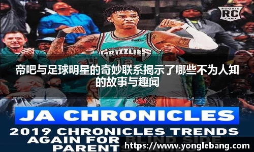 星空·综合体育中国官方网站