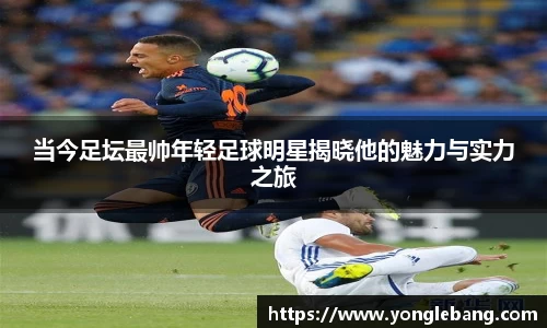 星空·综合体育