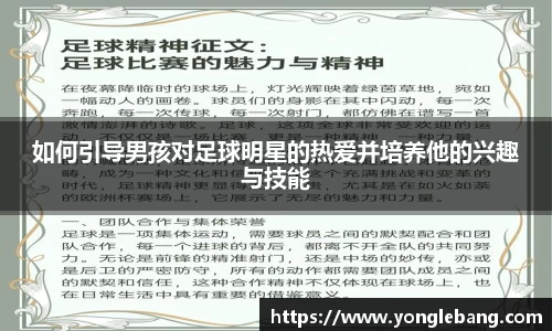 星空·综合体育中国官方网站